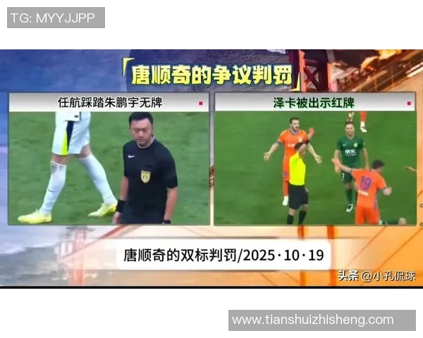 足球明星言辞激烈引发争议球迷与媒体反应不一