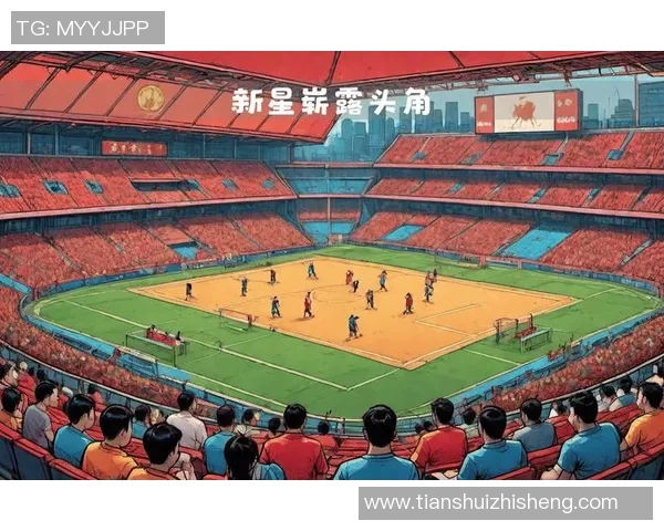新一代足球明星崛起盘点他们的精彩表现与未来潜力